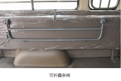九龍囚車