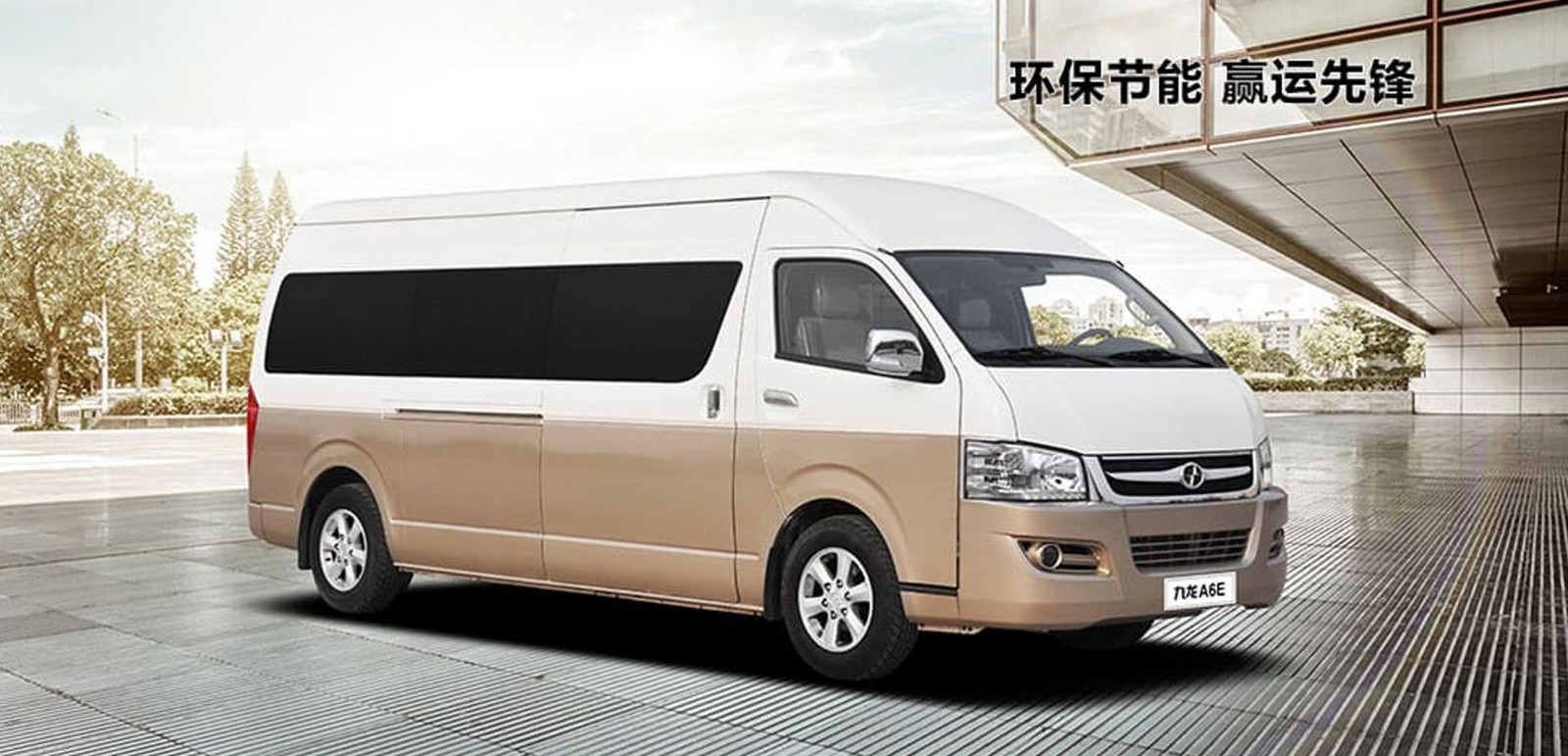 九龍A6E純電動(dòng)