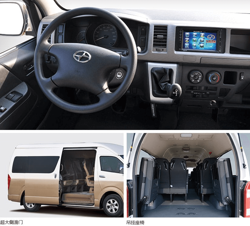 九龍A6E純電動(dòng)商務(wù)車(chē)