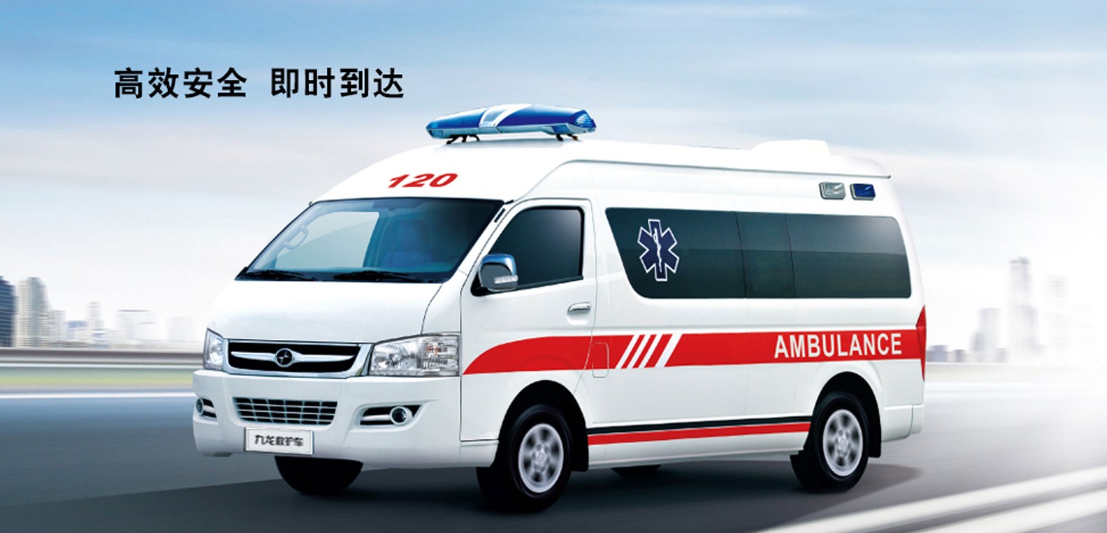 監(jiān)護型救護車