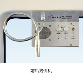 監(jiān)護型救護車