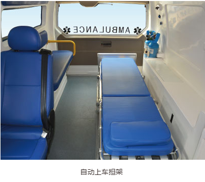 監(jiān)護型救護車