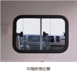 轉(zhuǎn)運(yùn)型救護(hù)車(chē)